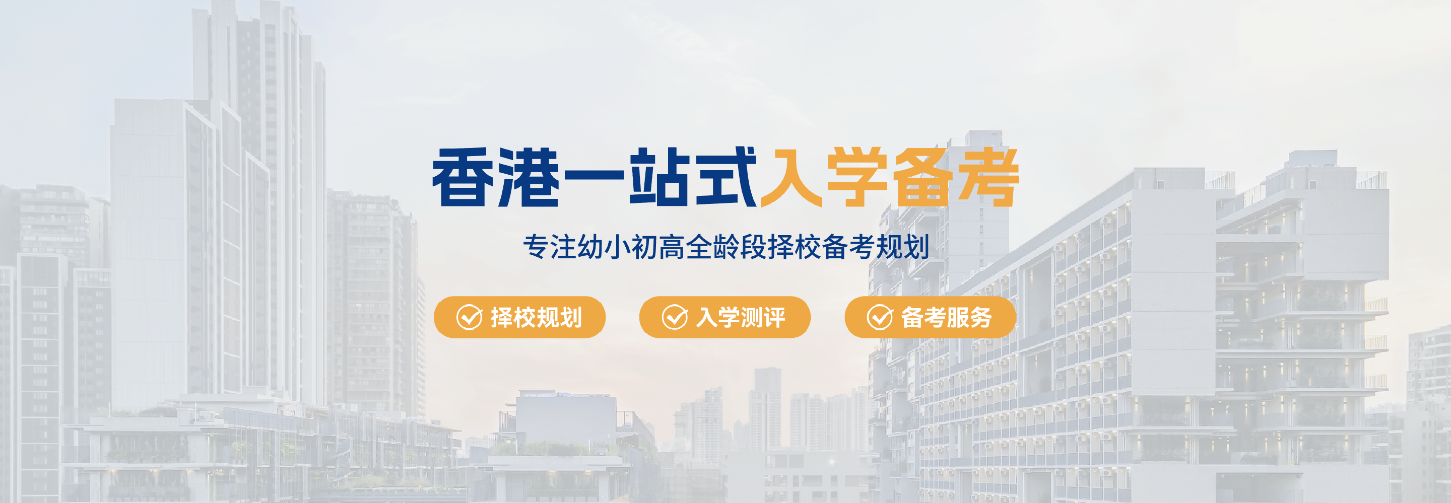 国际教育网升学中心