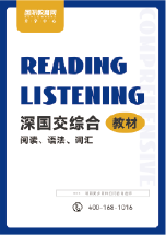 深国交、深大师院、等学校，英+数+面试