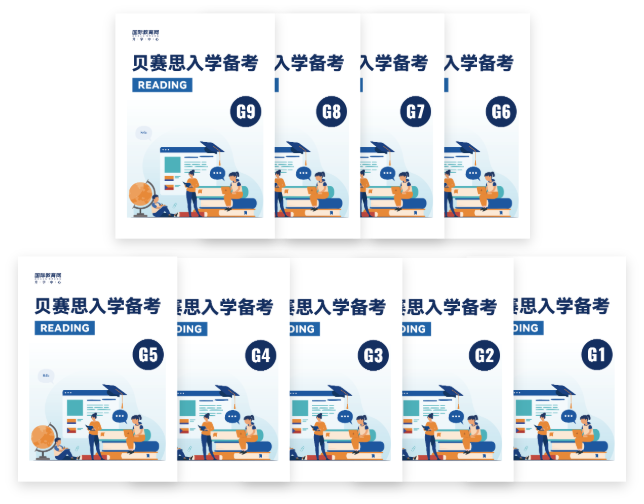 贝赛思、万科梅沙、清澜山、梅沙双语荟同、蛇口国际等