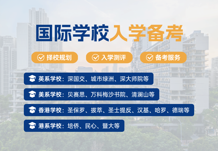 国际教育网升学中心