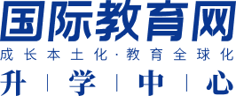 国际教育网
